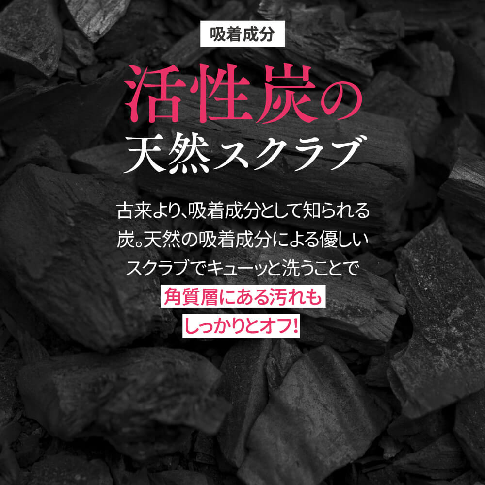 ディープモイストクレンジング