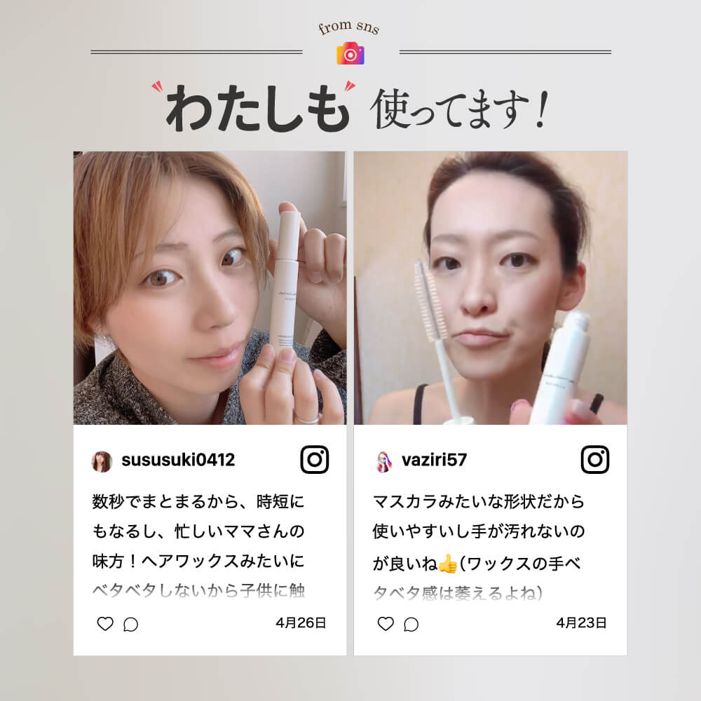 ポイントヘアブラシ