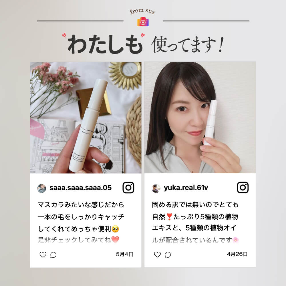 ポイントヘアブラシ