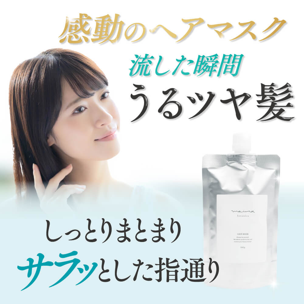 育毛トリートメント 定期購入コース
