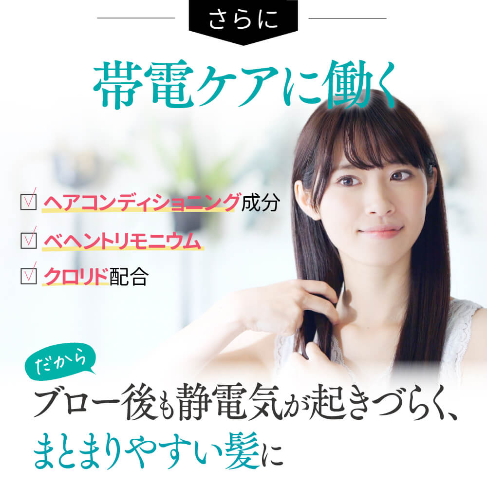 育毛トリートメント