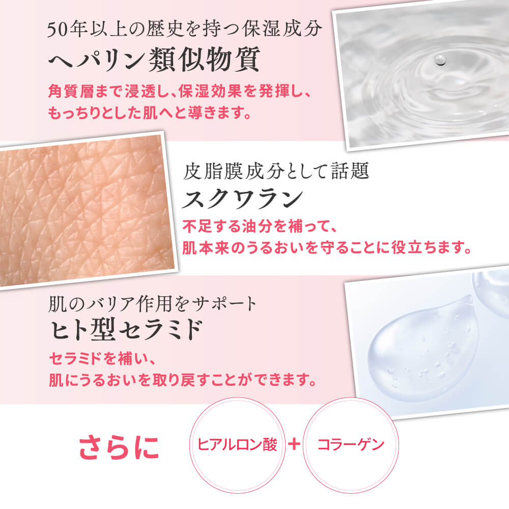 ベビーローション