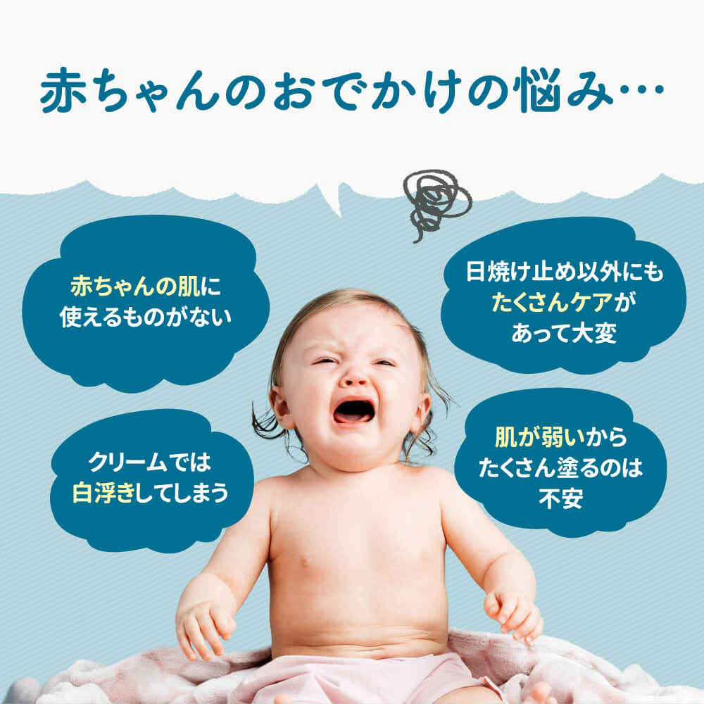 アウトドアミスト