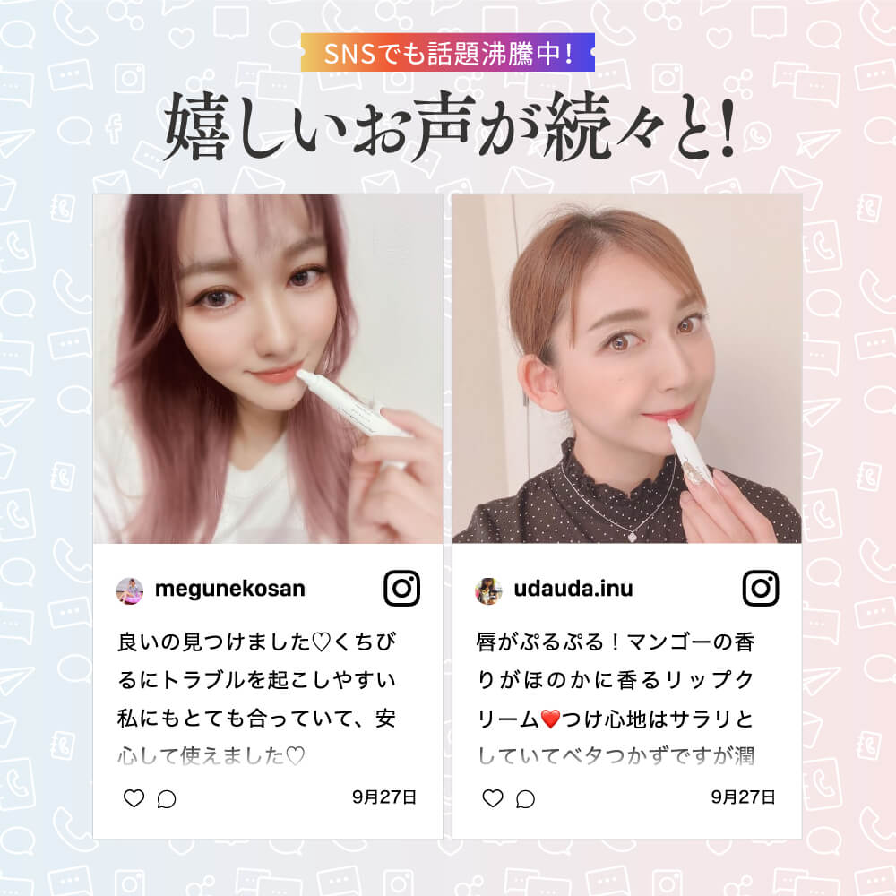 プロテオリップ