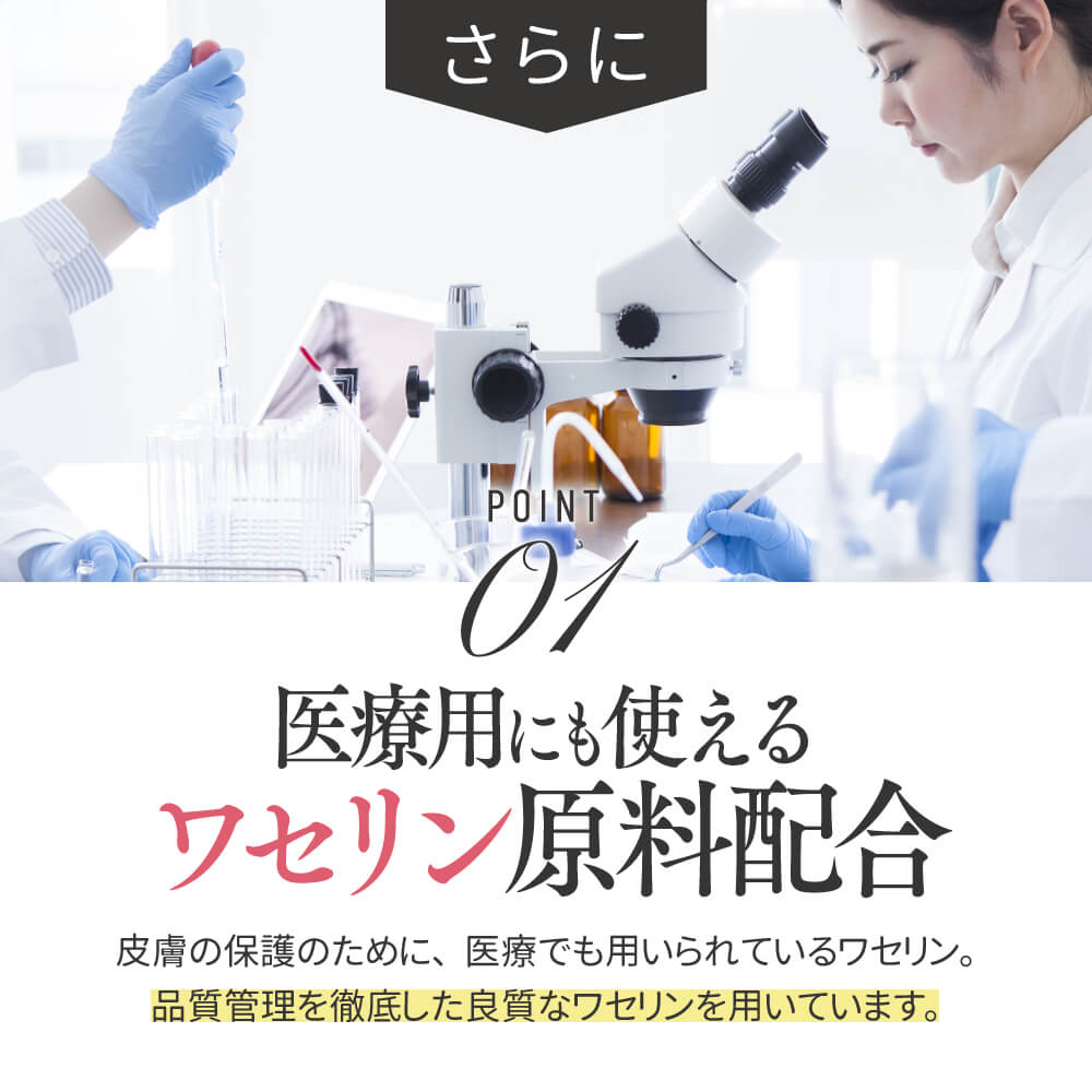 プロテオリップ