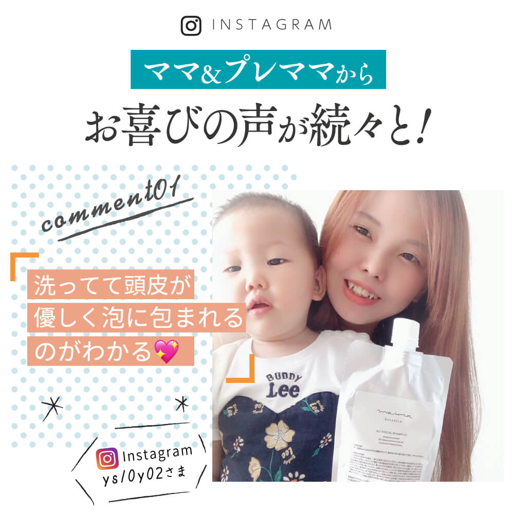 育毛シャンプー 定期購入コース