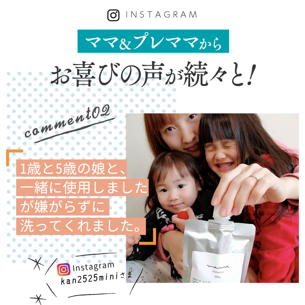 育毛シャンプー 定期購入コース