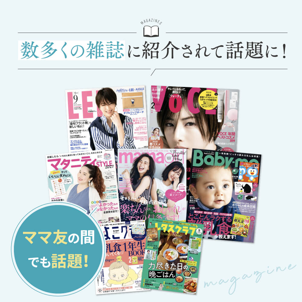 育毛シャンプー