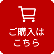 カート