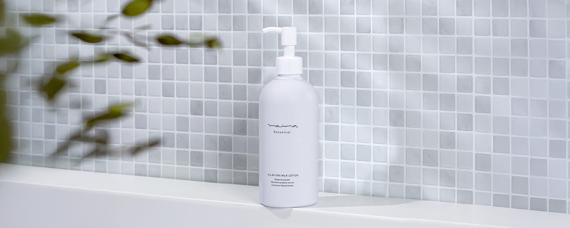 1本で準備OK、充実うるおい肌へ