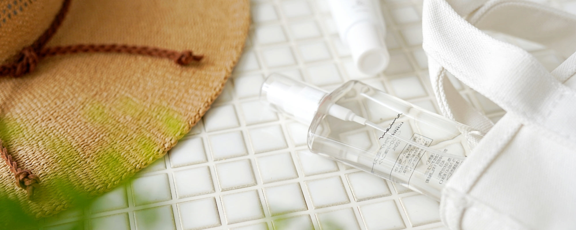 おでかけ前の、スキンバリア