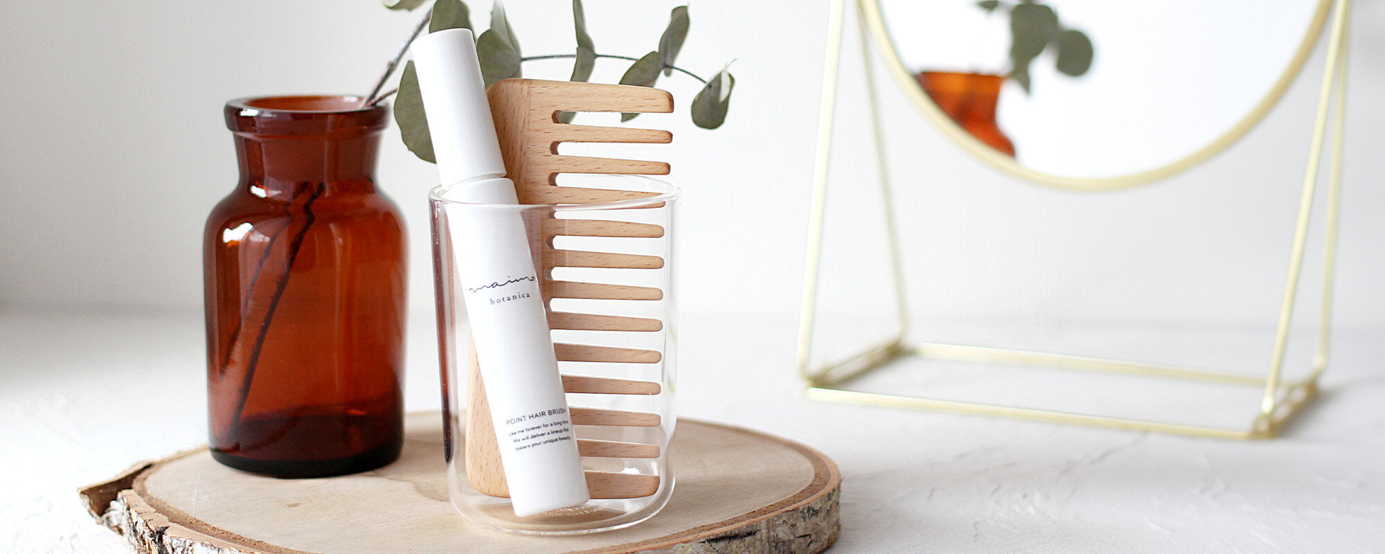 気になるアホ毛をひと塗り自然に整える。