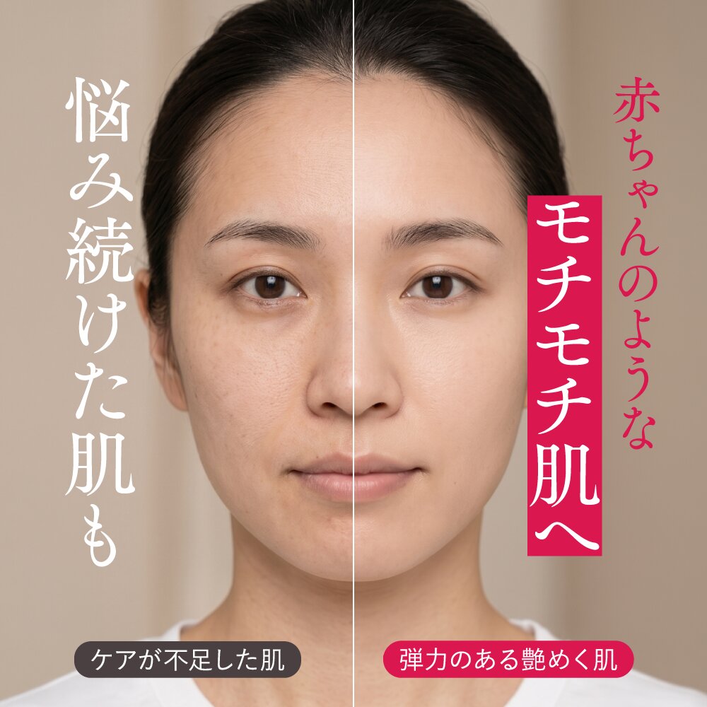 オールインワンミルクローション｜化粧水・乳液・美容液の時短保湿