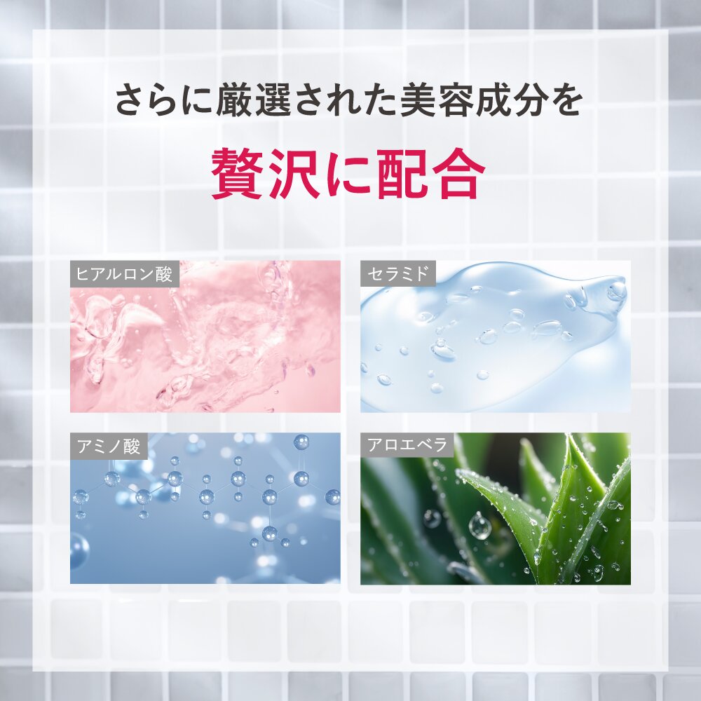 オールインワンミルクローション｜化粧水・乳液・美容液の時短保湿