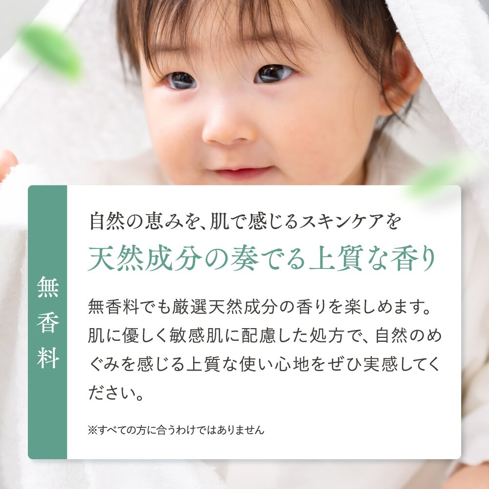 オールインワンミルクローション