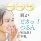 ディープモイストクレンジング（炭クレンジング）