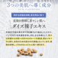 ディープモイストクレンジング（炭クレンジング）