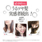 育毛トリートメント (ヘアマスク) 定期購入コース
