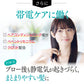 育毛トリートメント (ヘアマスク) 定期購入コース