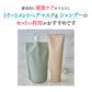 育毛トリートメント (ヘアマスク) 定期購入コース
