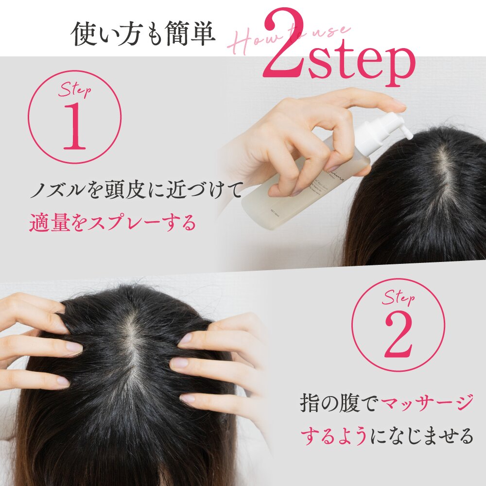 女性用育毛剤 医薬部外品｜産後の抜け毛・薄毛ケア | マイマ