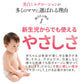 ホワイトミルクローション 450mL