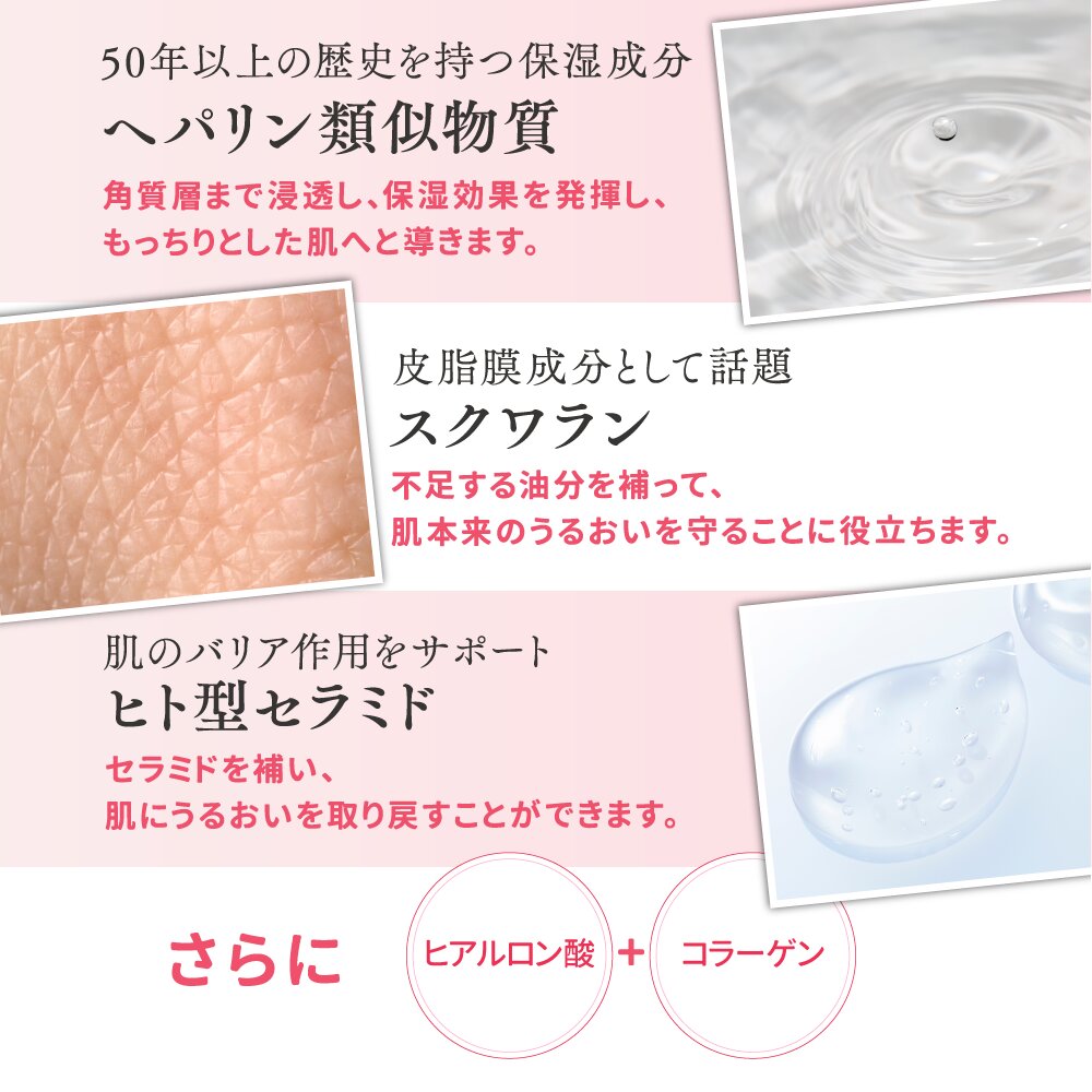 ホワイトミルクローション 450ml