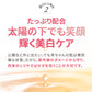 ホワイトミルクローション 450mL