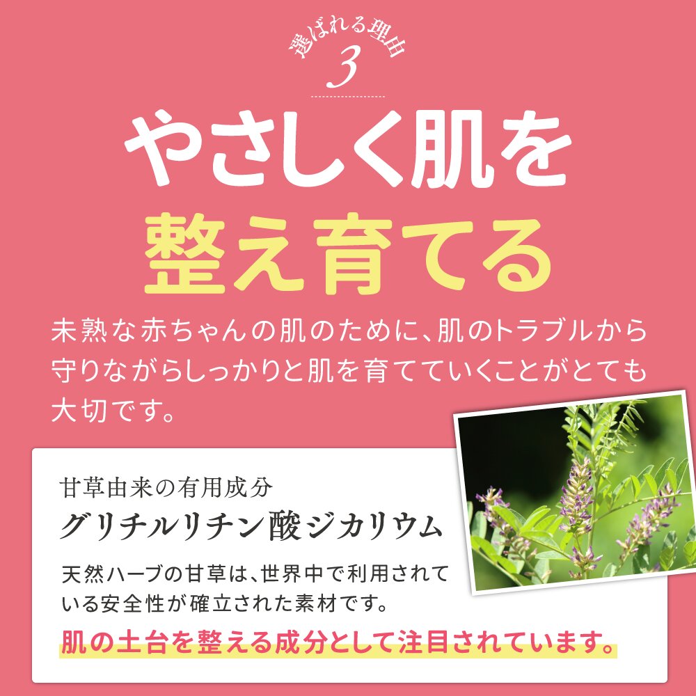 ホワイトミルクローション 450ml