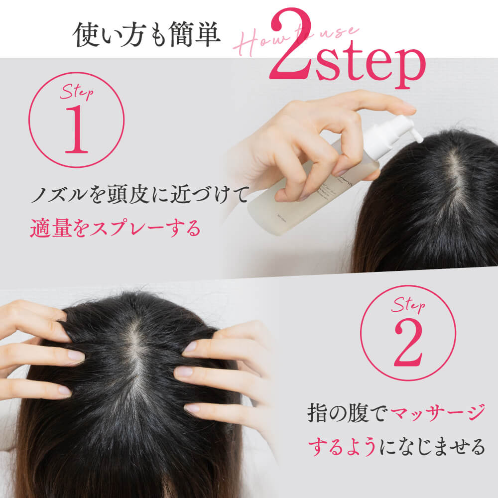 育毛剤 女性用 マイマ 育毛ヘアローション - 女性 レディース 無添加