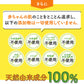 アウトドアミスト（天然由来100%）